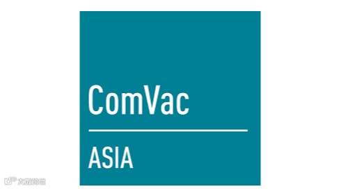 2025年上海国际压缩机及设备展览会 ComVac ASIA