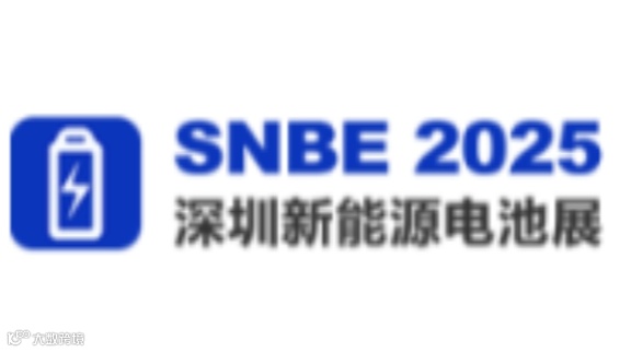 CAEE深圳家电制造业供应链展览会 