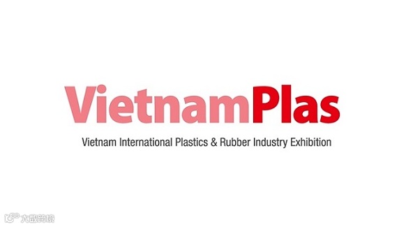 2025年越南胡志明塑料橡胶工业展览会 VietnamPlas