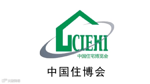 2025年北京国际住宅产业展-中国住博会 CIEHI