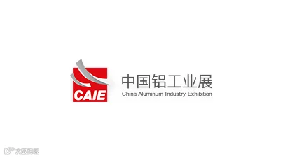 2026年中国（青岛）国际铝工业展览会