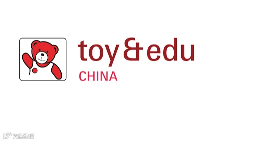 2026年深圳国际玩具及教育产品展览会