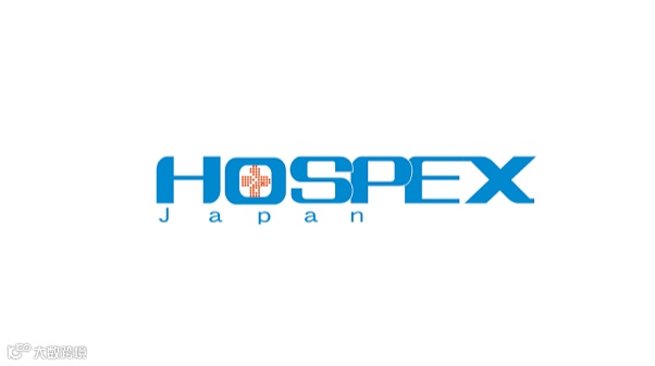 2026年日本东京医疗康复设备展览会 HOSPEX Japan