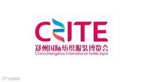  2025年山东济南国际茶博会 雅雄茶博会