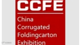 2025广州国际瓦楞彩盒展览会