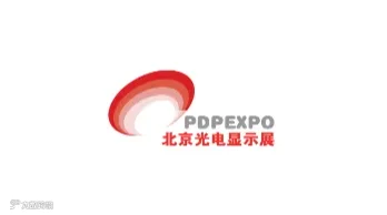 2025年澳大利亚悉尼工业展览会ITA
