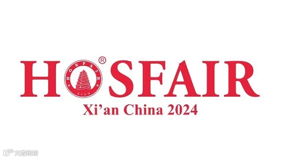 2025西安国际酒店用品及餐饮业博览会