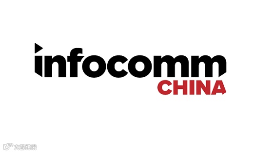 2026年中国（北京）国际视听集成设备与技术展览会 InfoComm China