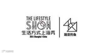 2026年上海国际路亚钓鱼及装备展览会 路亚展