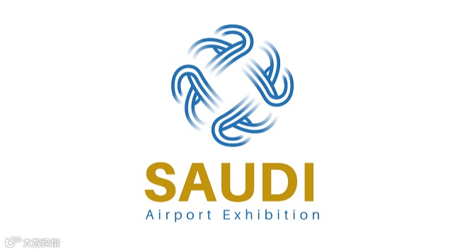 2025年沙特机场设施设备展览会 Saudi Airport Exhibition