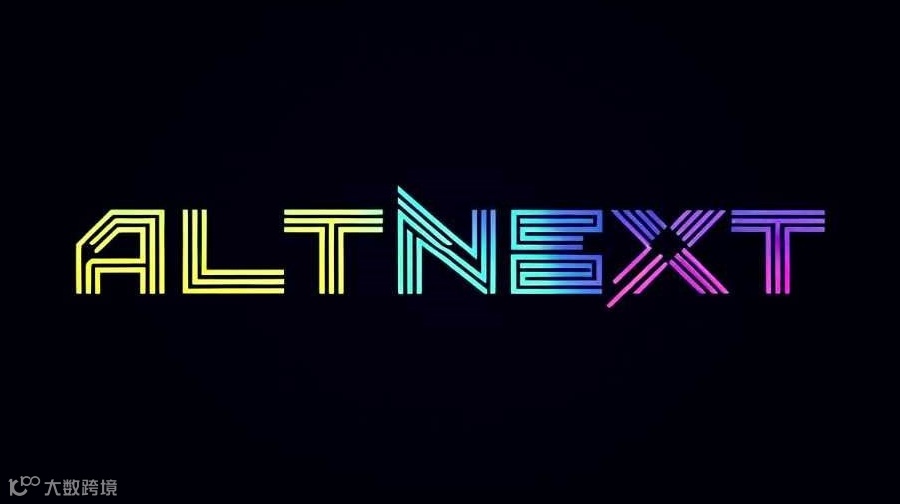 AltNext 互动体验创作者大会