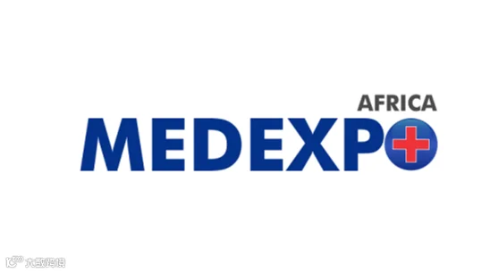 2025年埃塞俄比亚医疗器械展览会Ethiopia MEDEXPO