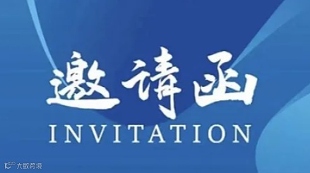 （昆明）2024南亚东南亚国际汽摩配件及产业服务博览会