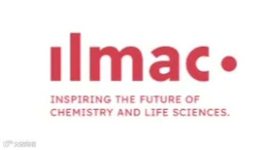 2025年瑞士巴塞尔生命科学和化学制药展览会 ILMAC