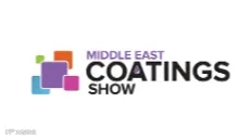 2026年中东迪拜涂料展览会 Middle East Coatings Show