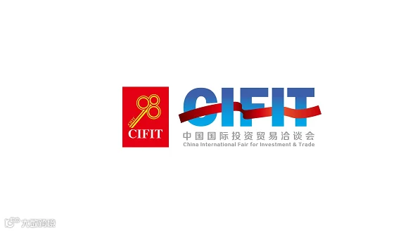 2025年中国国际投资贸易洽谈会-厦门投洽会 CIFIT