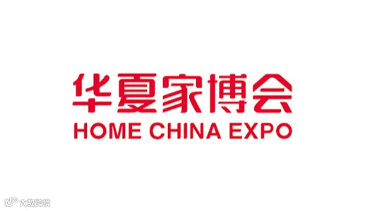 天津华夏家博会