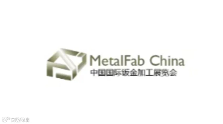 2025年中国（上海）国际钣金加工展览会 MetalFab China