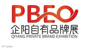 2025郑州国际自有品牌产品博览会