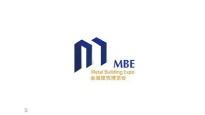2025年上海亚洲金属建筑展-上海金属建筑博览会 MBE