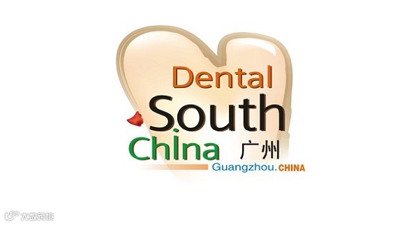 2026年广州华南国际口腔展览会
