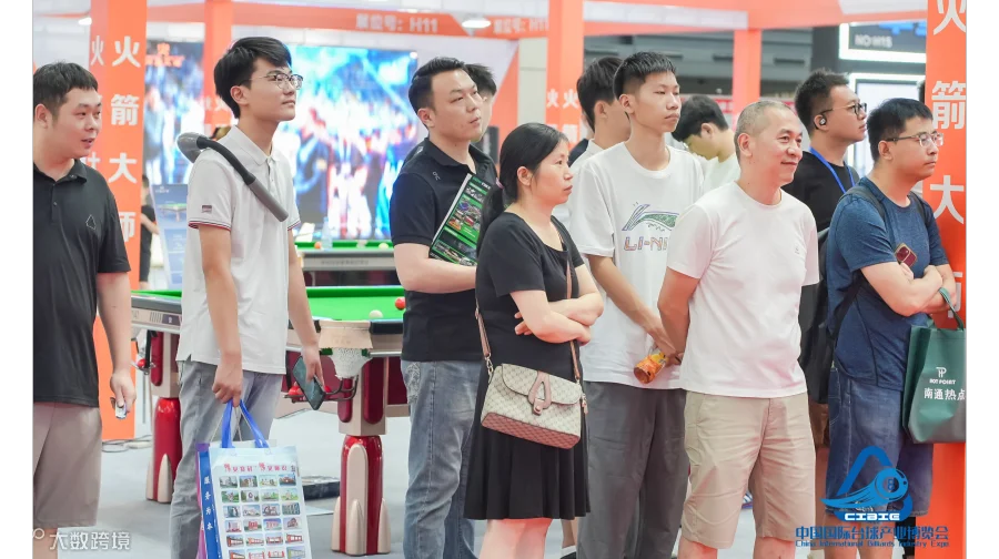    2026第二届中国郑州国际台球用品暨台球配套设施博览会