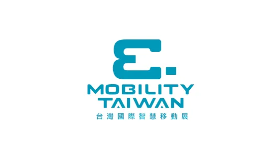 2026年臺灣電動車、新能源車展覽會