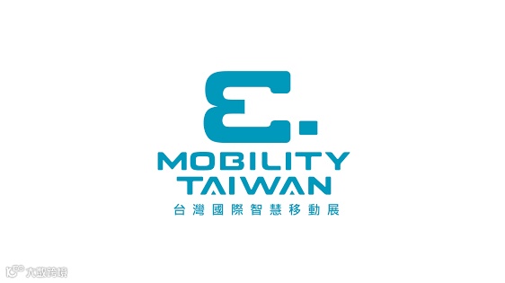 2026年台湾电动车、新能源车展览会