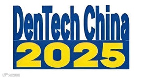 2025（上海）国际口腔器械展览会