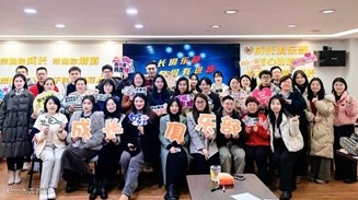 如何用游戏思维让领导力开挂升级｜青年职场创业沙龙