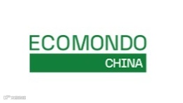 2025年成都国际水展ECOMONDO CHINA
