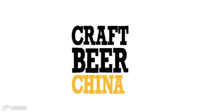 2025年中国上海国际精酿啤酒展览会CRAFT BEER CHINA