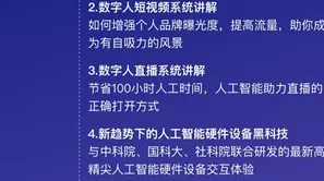 上海交通大学企业发展研究会领携举办AI企业自动化项目说明会