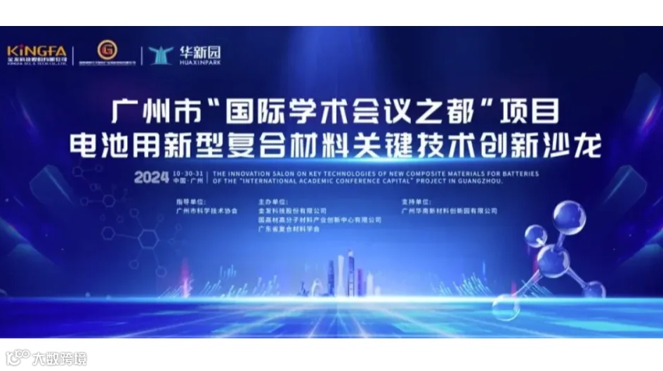 2024 SHINC 第六届上海国际护理大会