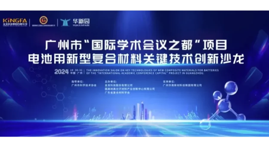 2024 SHINC 第六届上海国际护理大会