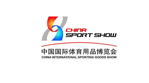 2026年中国厦门国际体育用品展-中国体博会