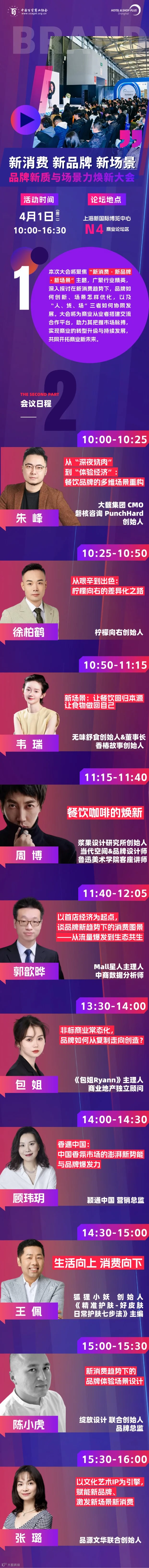 商务微商招募创业秘籍招代理 (1).png