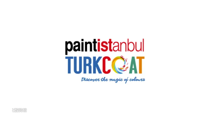 2026年土耳其伊斯坦布尔油漆涂料展览会 paintistanbul & Turkcoat