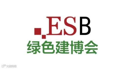 2025年国际绿色建筑建材（上海）博览会 绿色建博会