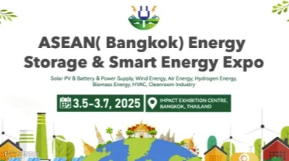 2025东盟（曼谷）储能及智慧能源博览会
