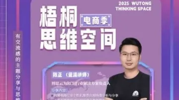 解锁个性化<em>推荐</em>：构建智能跨境电商体验<em>的</em>核心策略
