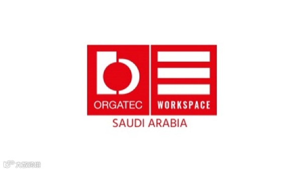 2025年沙特阿拉伯办公家具及室内装饰展览会 ORGATEC WORKSPACE Saudi Ara