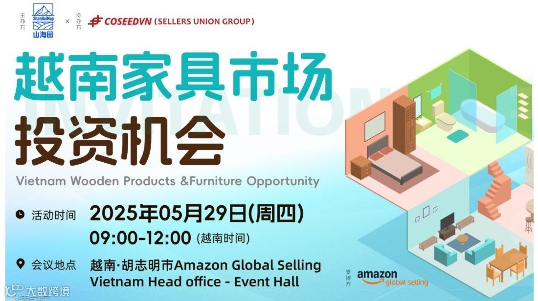 越南家具市场投资机会