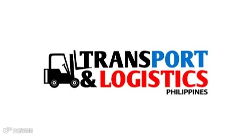2025年菲律宾马尼拉运输物流展览会