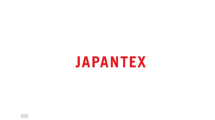 2025年日本东京家纺展览会 JAPANTEX