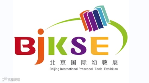 2025北京国际幼教用品及幼儿园配套设备展览会