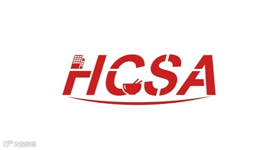2025年北京国际酒店用品及餐饮业展览会 HCSA