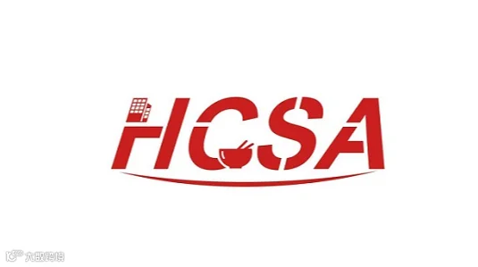 2025年北京国际酒店用品及餐饮业展览会 HCSA