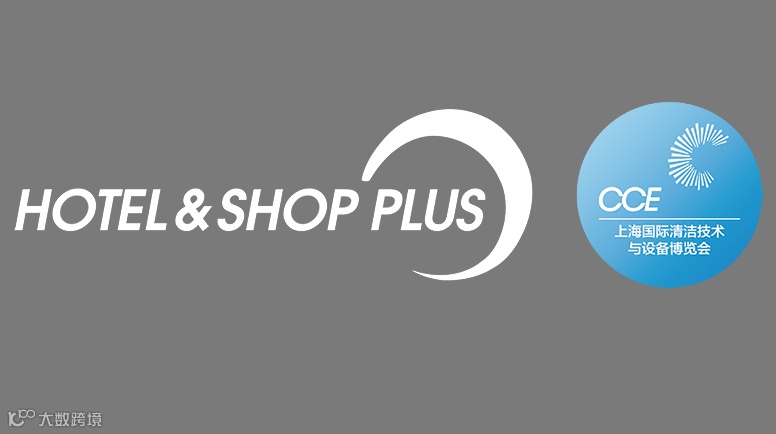 2025 CCE成都国际清洁技术与设备展览会