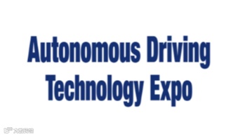 2025年日本自动驾驶技术展览会 Autonomous Driving Technology Exp